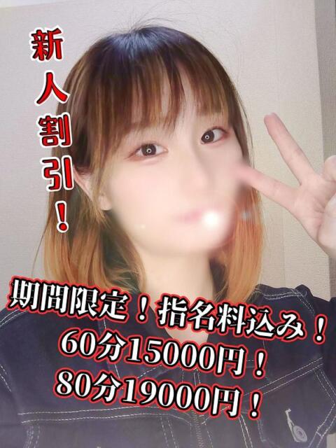 まりな 極痴女専科 eros妻～エロマ～（人妻系デリヘル）