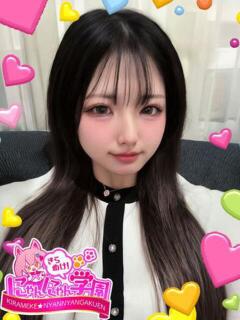セレナ きらめけ！にゃんにゃん学園in大宮（大宮/デリヘル）