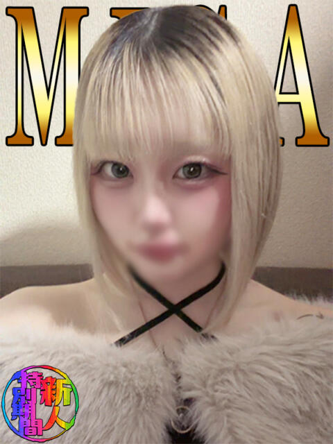 みさ「みさ」 ピュアセレクラブ（デリヘル）