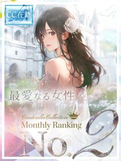 ★最愛なる女性★