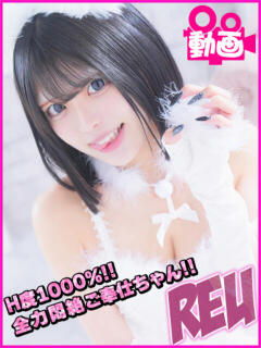 れう キャンパスサミット 地域トップクラスの可愛い子揃い（西船橋/デリヘル）