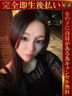 ましろ♡天真爛漫18歳美少女降臨♡ 即生専門店ゴッドパイ（中洲/デリヘル）