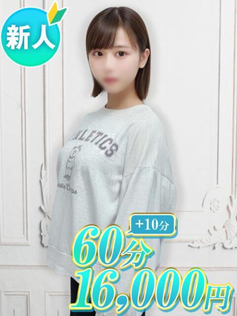 りあな 渋谷初！素人女子大生専門店 渋谷現役女子大生図鑑（デリヘル）