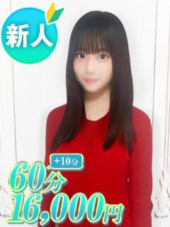 おとは 渋谷初！素人女子大生専門店 渋谷現役女子大生図鑑（渋谷/デリヘル）