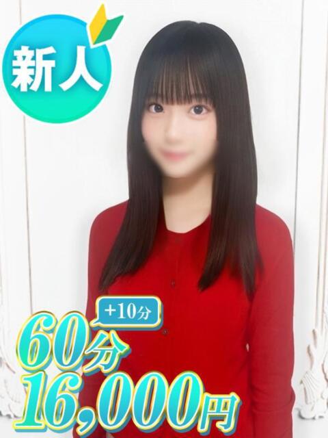 おとは 渋谷初！素人女子大生専門店 渋谷現役女子大生図鑑（デリヘル）