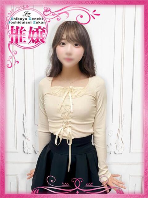 あんな 渋谷初！素人女子大生専門店 渋谷現役女子大生図鑑（デリヘル）