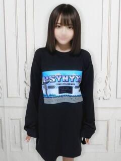 るか☆最強妹系 渋谷初！素人女子大生専門店 渋谷現役女子大生図鑑（渋谷/デリヘル）