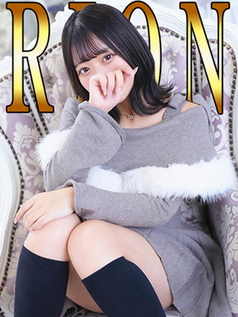 りおん「りおん」 ピュアセレクラブ（デリヘル）
