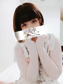 まりあ 逆電車ごっこ ～GLAMOROUS TRAIN～（雄琴/ソープ）