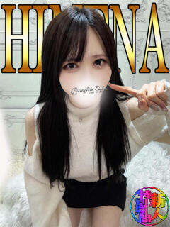 ひめな「ひめな」