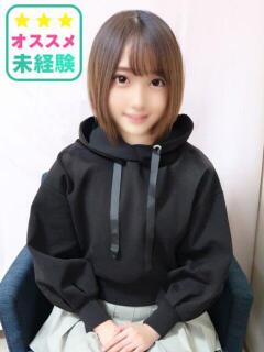 ゆあ（オススメ☆） 渋谷業界未経験（渋谷/デリヘル）