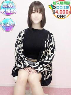 れいな♡モデル系美少女 渋谷業界未経験（渋谷/デリヘル）