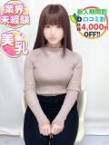 はつね♡イチオシ素人♡ 渋谷業界未経験（渋谷/デリヘル）