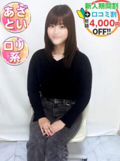 ひより♡理想の妹系♡ 渋谷業界未経験（渋谷/デリヘル）