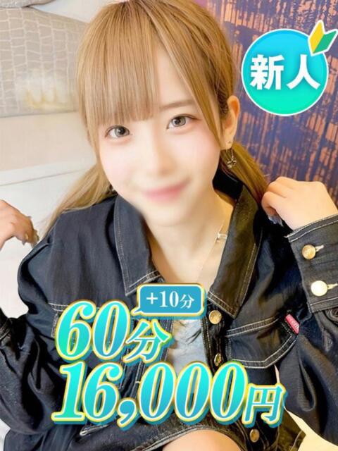 こはる♡敏感 新橋女子大生図鑑（デリヘル）