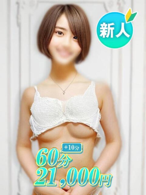 すずね 新橋女子大生図鑑（デリヘル）