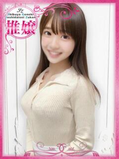 ゆな　清楚爆乳降臨 新橋女子大生図鑑（新橋/デリヘル）