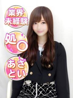 るな　現役モデル 渋谷業界未経験（渋谷/デリヘル）