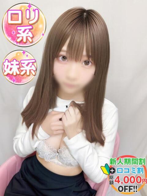 しゅな 渋谷業界未経験（素人系デリヘル）