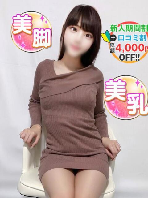 あさ 渋谷業界未経験（素人系デリヘル）