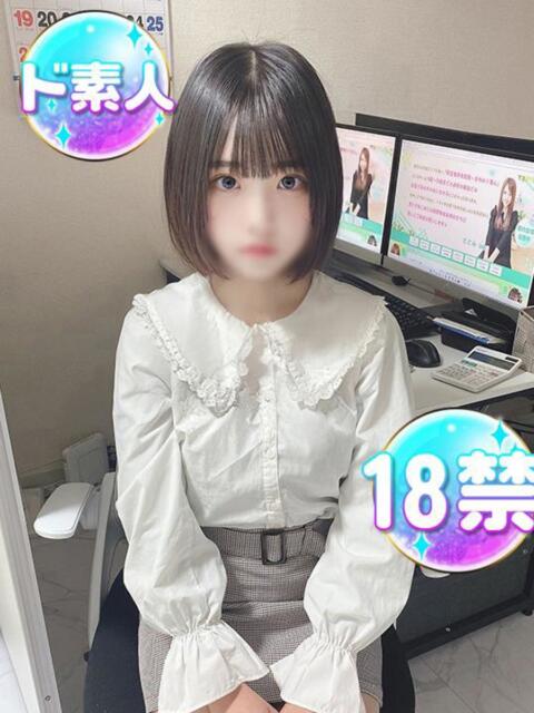 さつき 渋谷業界未経験（素人系デリヘル）