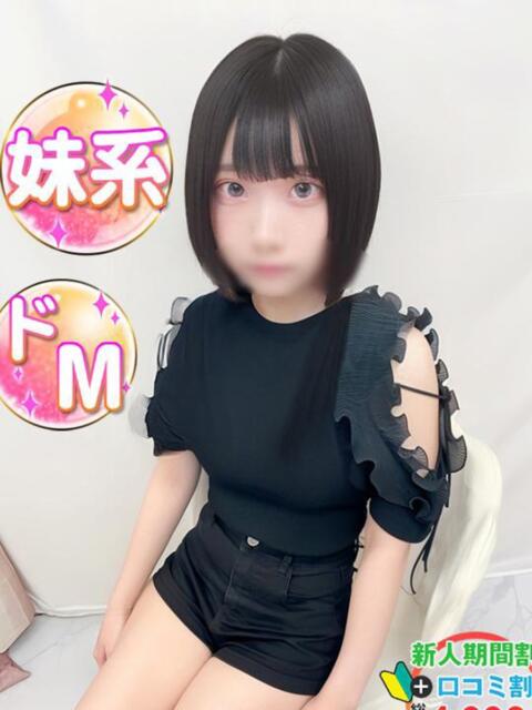 ありあ 渋谷業界未経験（素人系デリヘル）