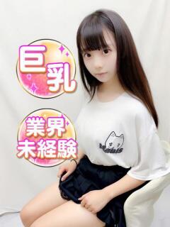 みんと 渋谷業界未経験（渋谷/デリヘル）