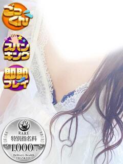 ゆきは 30分3900円！サンキュー静岡店（サンキューグループ）（静岡/デリヘル）