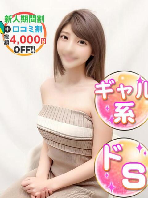 くれあ 渋谷業界未経験（素人系デリヘル）