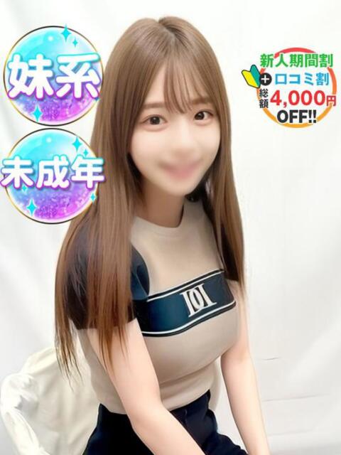 りぜ 渋谷業界未経験（素人系デリヘル）