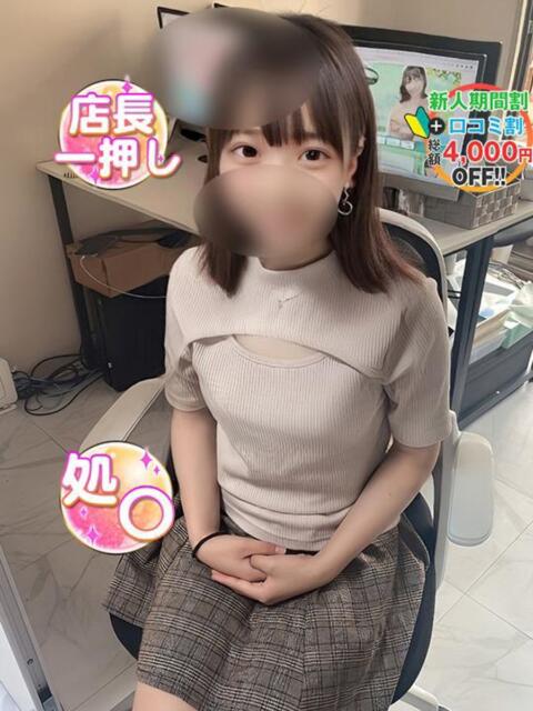 処〇ななえ 渋谷業界未経験（素人系デリヘル）