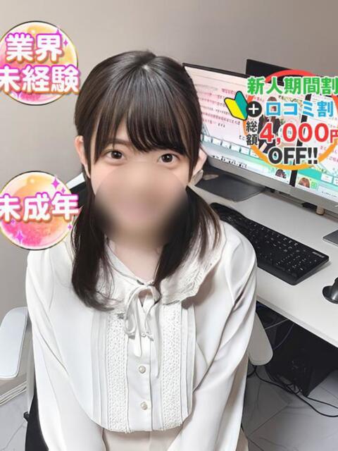 ひまり 渋谷業界未経験（素人系デリヘル）