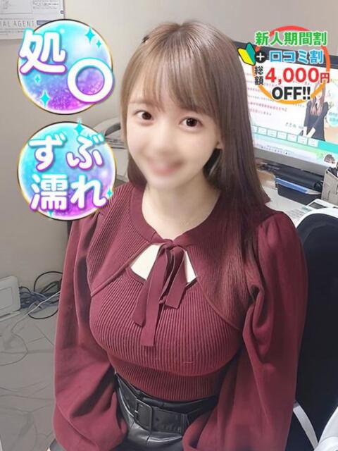 ゆりあ 渋谷業界未経験（素人系デリヘル）