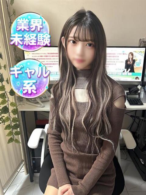 ゆうみ 渋谷業界未経験（素人系デリヘル）