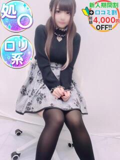 ぴーち　魔法の7桁級激似 渋谷業界未経験（渋谷/デリヘル）