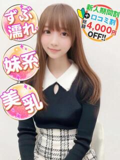 なぎたん 渋谷業界未経験（渋谷/デリヘル）