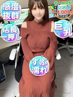 あむ　密着インフルエンサー 渋谷業界未経験（渋谷/デリヘル）