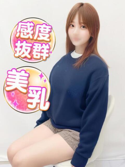 いお　ド素人スレンダー美乳♡ 渋谷業界未経験（素人系デリヘル）