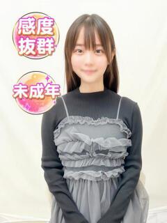 みふゆ♡敏感エロボディ♡ 渋谷業界未経験（渋谷/デリヘル）