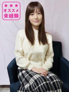 えいみ（SS級） 渋谷業界未経験（渋谷/デリヘル）