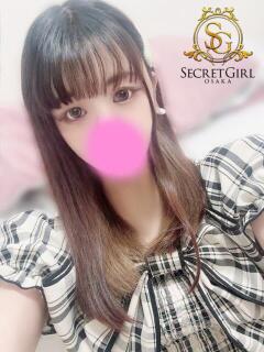 カナ secretgirl大阪（谷町九丁目/デリヘル）