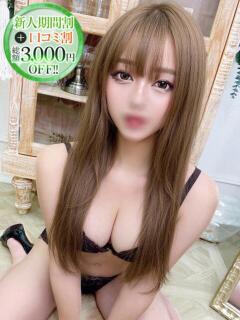 すもも【癒しの小柄美乳美女】 STELLA NEXT－ステラネクスト－（新宿・歌舞伎町/デリヘル）