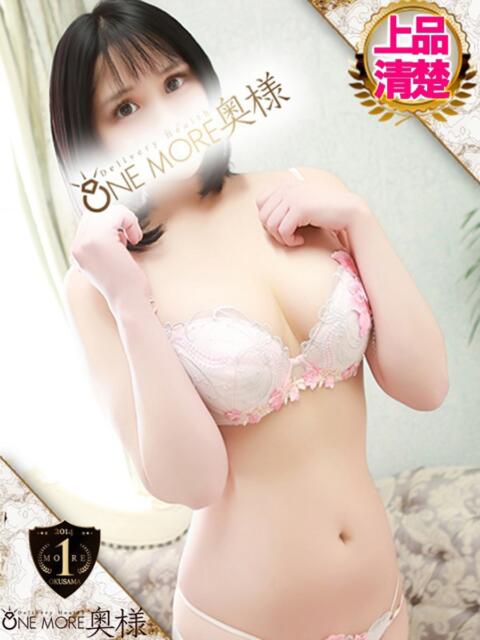 ひすい One More 奥様　錦糸町店（人妻デリヘル）