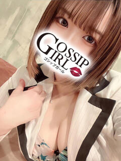 しゅりな Gossip girl小岩店（小岩/デリヘル）