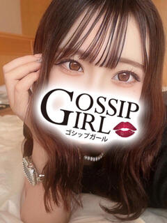ひか Gossip girl小岩店（小岩/デリヘル）