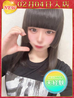 和泉ぼたん ウルトラホワイト（五反田/デリヘル）