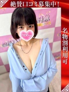 ちょこ 奥様特急新潟店（古町/デリヘル）