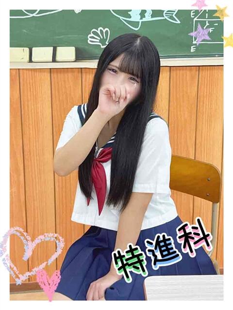 ゆい Lesson.1沖縄校（風俗エステ）