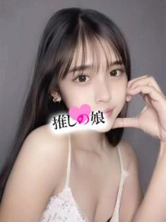 キャロット 推しの娘（日暮里/デリヘル）