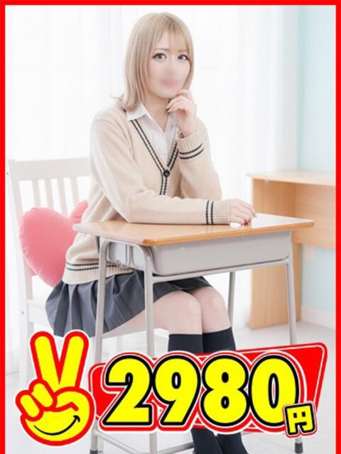 みおん 2980円（店舗型手コキ専門店）